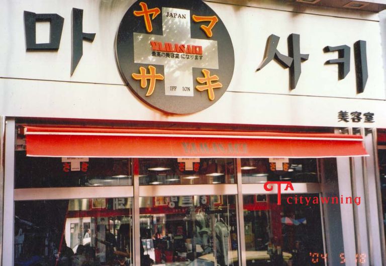 야마사키